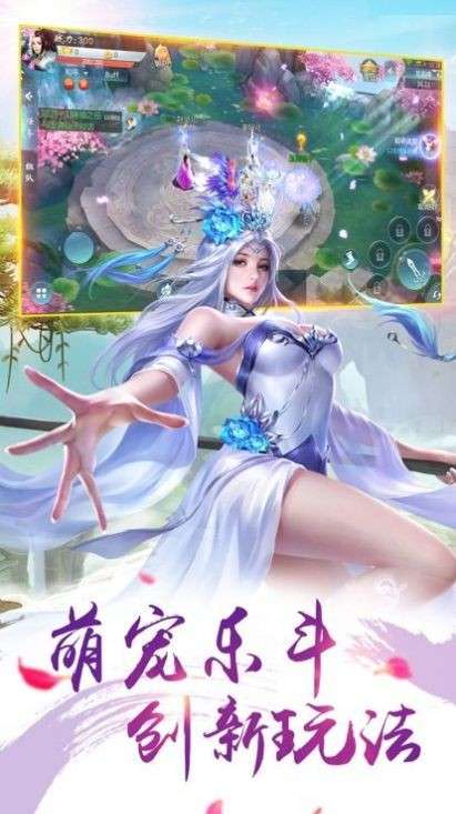 混沌九剑图4