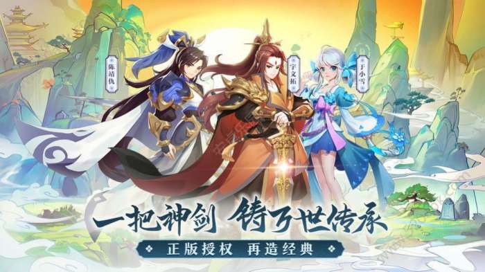 山海浮世图4