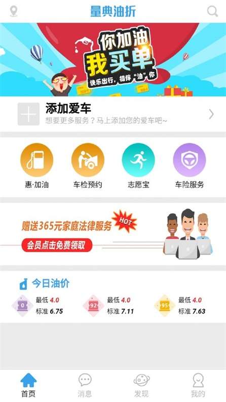 量典优折图3