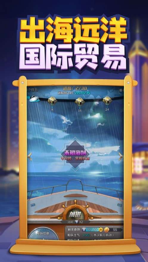 天天赚大钱红包版图4