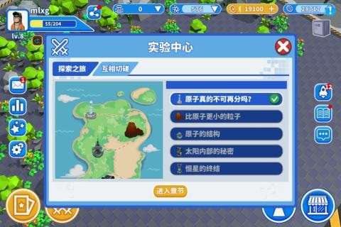 灯塔计划图2