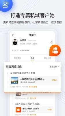 云门店图2