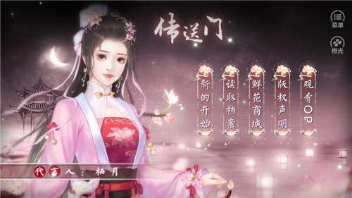 刺客传奇图3