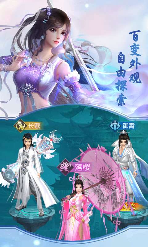 一剑诛仙红包版图5