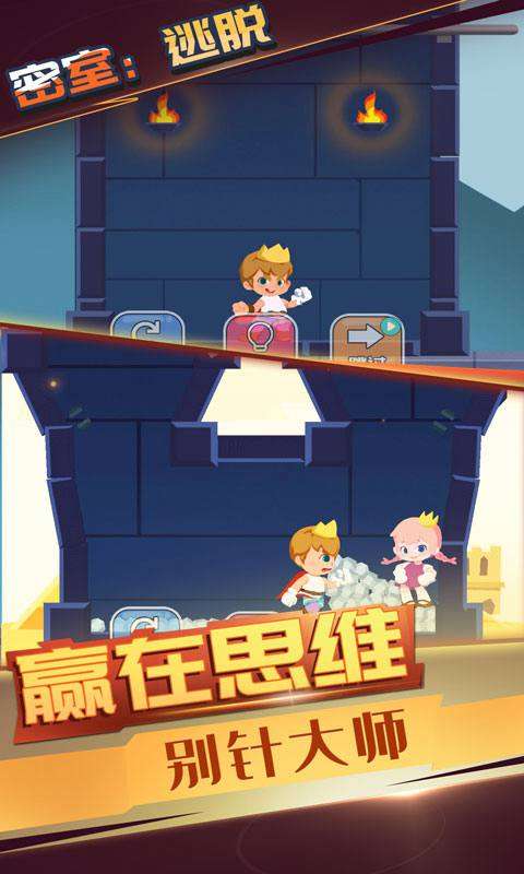 抖音疯狂的世界图5
