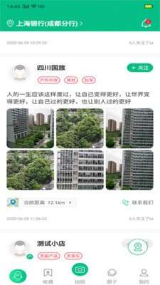乐观世界图1