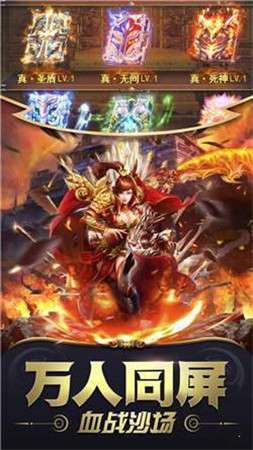 转职传奇龙皇传说图2