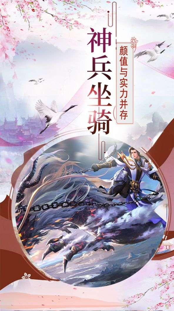 太古神魔演义图2