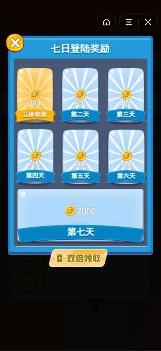 画剑英雄图1