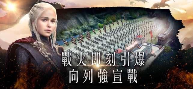 權力的遊戲：凜冬將至M图3