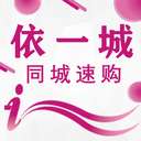 依一城