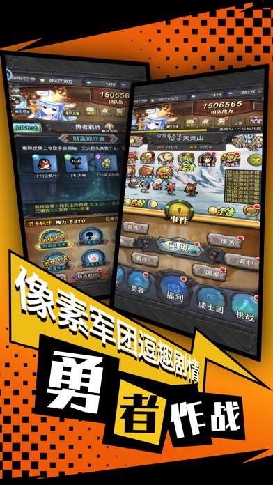 像素大冒险图1