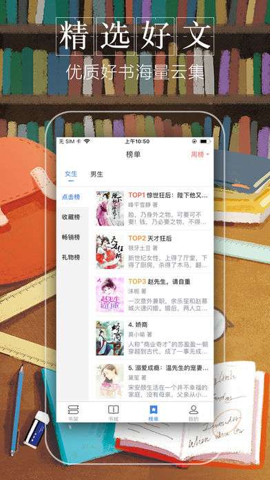 新第一版主小说网图2