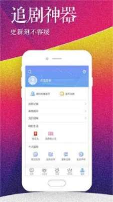 小红帽播放器图3