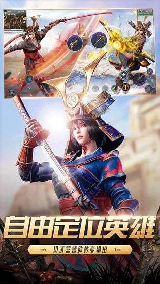 猎手之王体验服图6