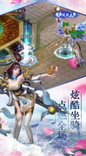 九霄凌天图3