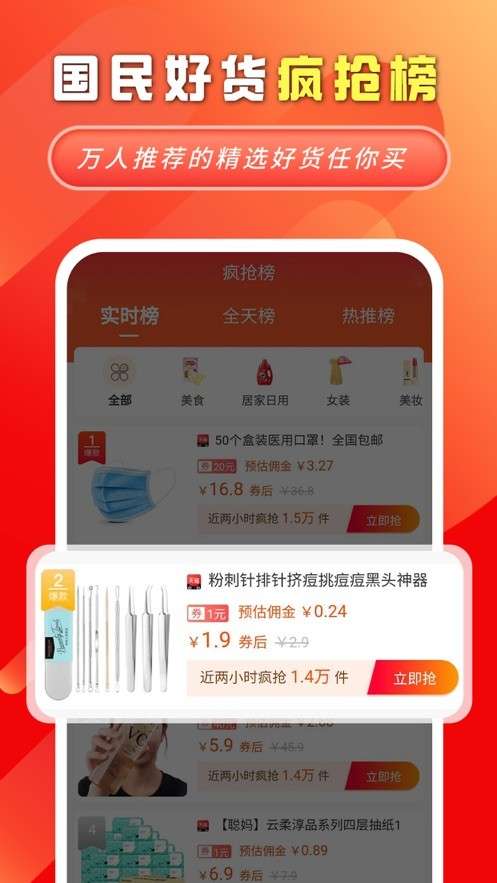 妙物网图3