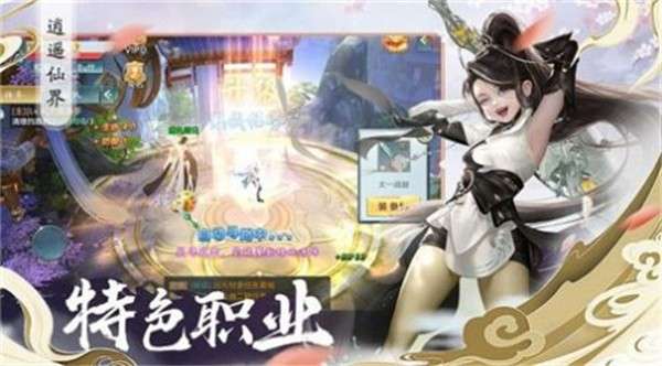 苍穹之影手游图3