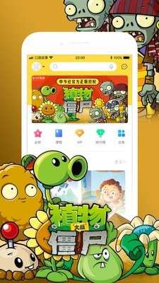 口袋故事最新版图4
