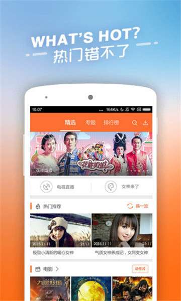 swf播放器图1