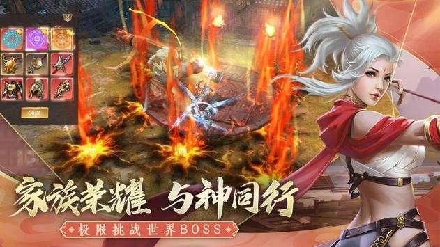 新江湖少林图3
