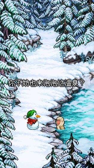 雪人的故事华为版图5