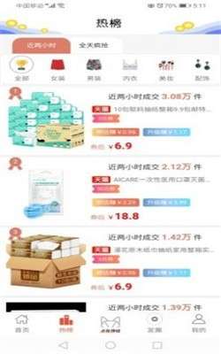 爱豆狐狸图1