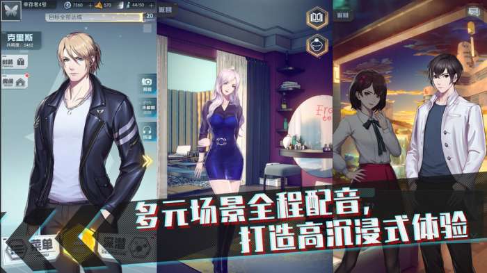 梦中的你攻略版图5