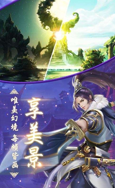 长安一剑图1