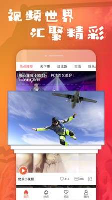 番茄影视大全图5