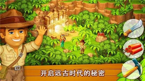 农场时光手机图3