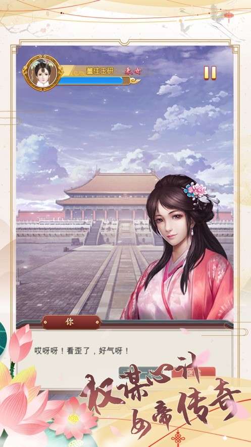 皇后吉祥时装周红包版图2