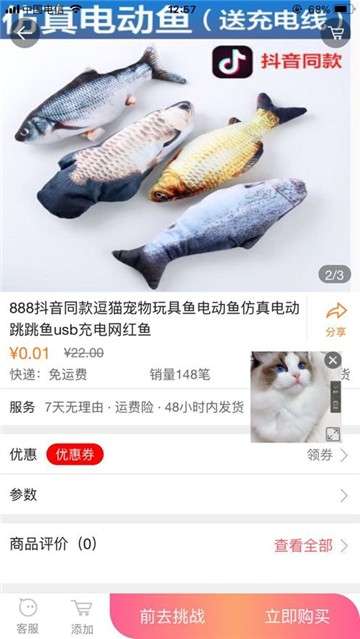 友麦同款图2
