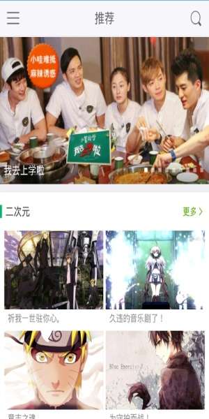 开讯播放器图2