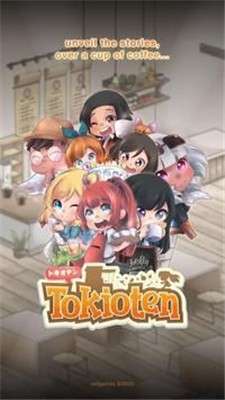 东京咖啡馆和生活故事图2