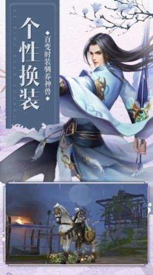 凌天仙灵官方版图2