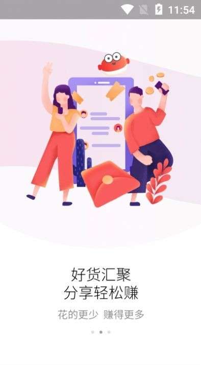 多有宝官网版图1
