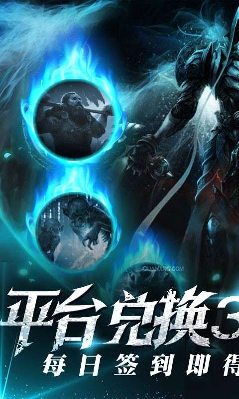 围攻大菠萝最新版图4