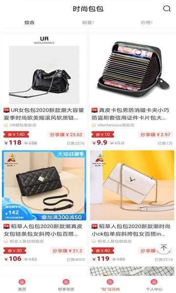 易购链图3