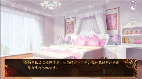 刁蛮女配又艳又飒图5