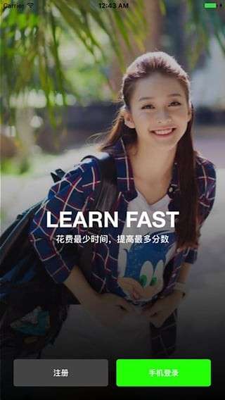 点点课堂破解版图4