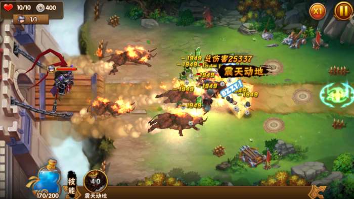 塔防三国志2图1