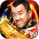 复古天王传奇竖屏版