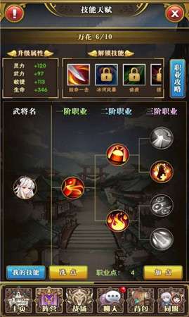 梦幻星学院图1