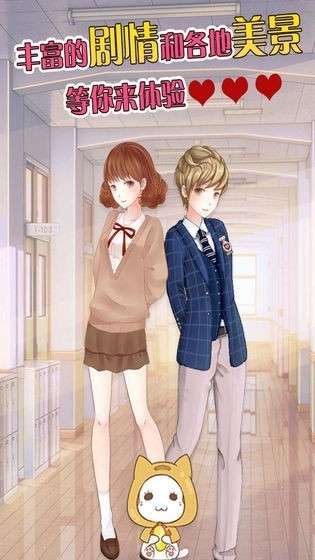 莉莉换装物语图1