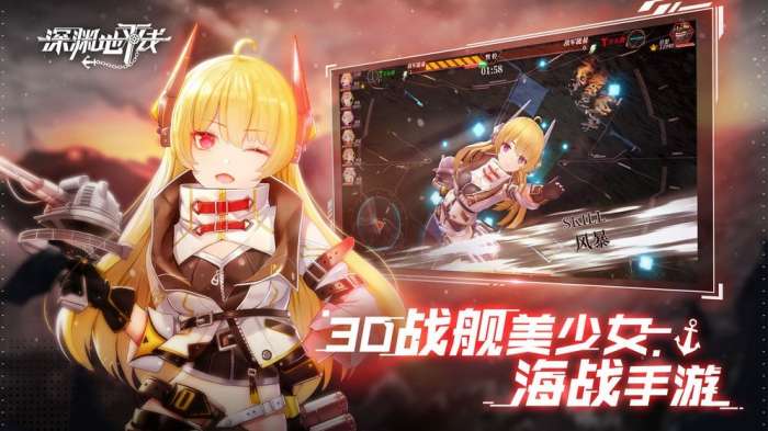 深渊地平线外服版图5