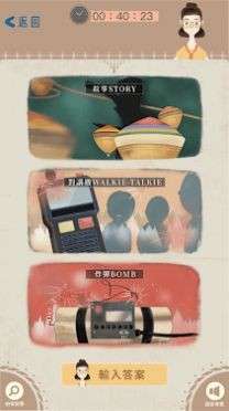 即刻救緣大溪图3
