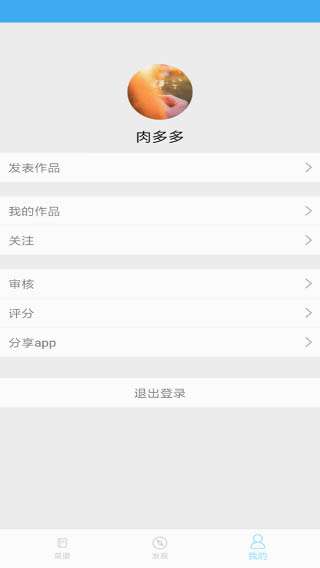 嘻哈菜谱图1