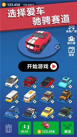 全民漂移3D老版本图5