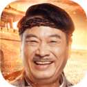 达叔传奇至尊复古